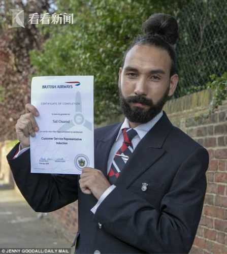 英国一男子扎丸子头被解雇 控诉英航性别歧视
