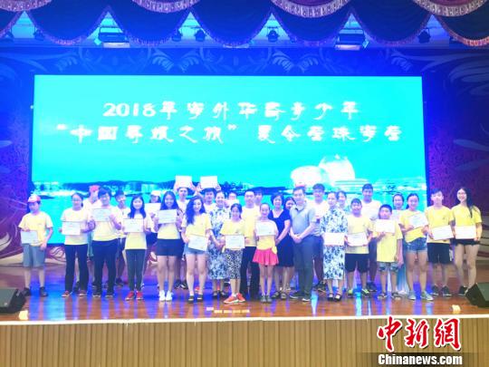 为期12天的2018年海外华裔青少年“中国寻根之旅”珠海营2日顺利结束。李春晖 摄