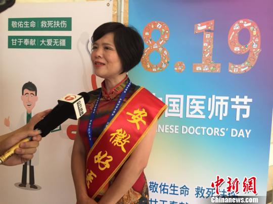 安徽表彰120名杰出医师好医生含外籍医学专家