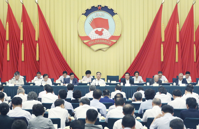 全国政协十三届常委会第三次会议举行全体会议 汪洋出席