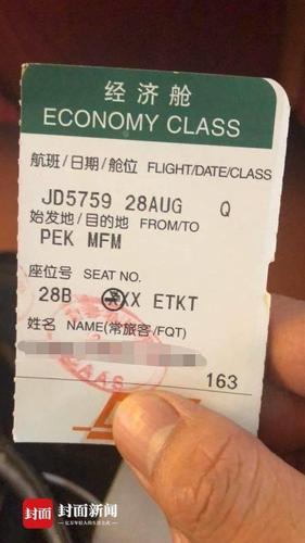 首航客机备降深圳 乘客拍下撤离瞬间:感到后怕