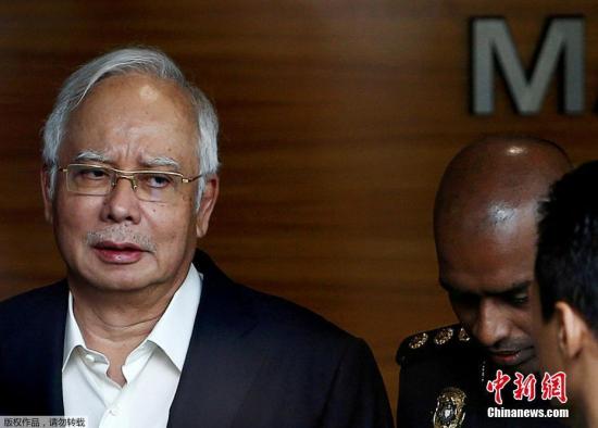 资料图：2018年7月4日消息，马来西亚政府“一马发展公司”专案组3日发表声明称，前总理纳吉布已于当天下午2时35分被捕，并将于4日上午8时30分于吉隆坡法院被起诉。（资料图）