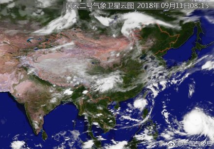 台风百里嘉生成 预计将与山竹先后登陆中国