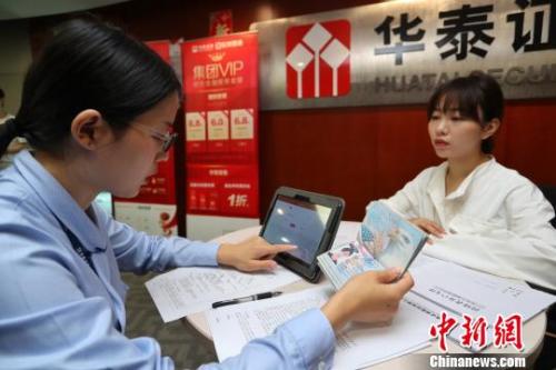 在上海工作的美籍华人朱小姐办理A股开户手续。　张亨伟 摄