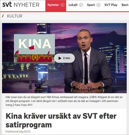 瑞典民众怒斥电视台:怎么拿纳税人的钱搞这种视频?