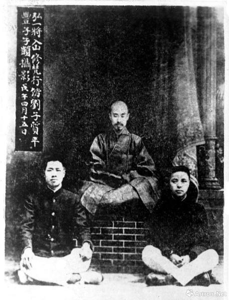 1918年，弘一将入山修梵行携弟子刘质平、丰子恺(右)合影