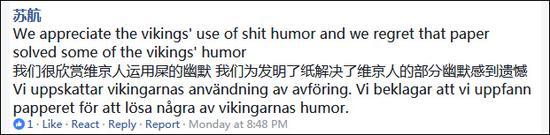 除了帮助瑞典民众了解“中国幽默”，网友们还指出了问题，讲明了道理。