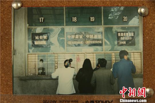 1987年的杭州站售票窗口。　铁路杭州站提供 摄