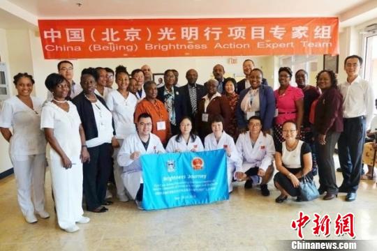 中国(北京)光明行项目专家组赴北美洲加勒比地区的安提瓜和巴布达，开展为期两周的白内障筛查与手术“光明行”活动。北京同仁医院供图