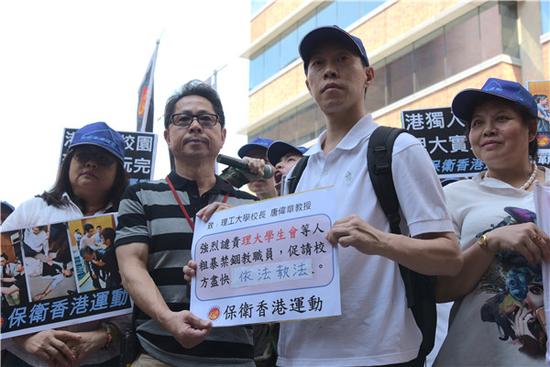 香港理工大学向学生会让步 反港独团体要求严惩