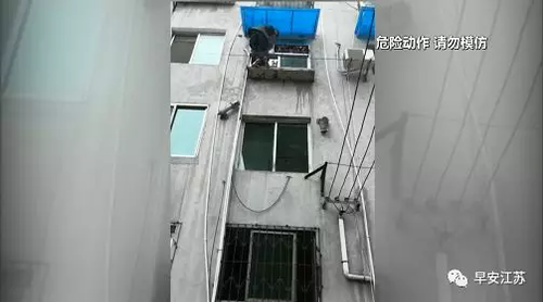 南京警察探亲时遇突发火情 徒手爬三楼翻窗灭火