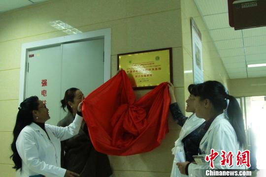 西藏藏医院获中国中医科学院支援针灸专科发展