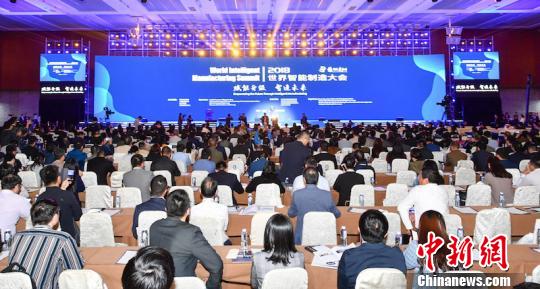 图为2018世界智能制造大会在南京召开。官方供图