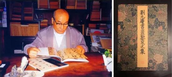 刘九庵（1915-1999）对祝枝山书法真伪的深入研究