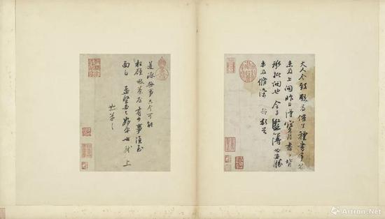 苏轼书《尺牍》，现藏台北故宫博物院