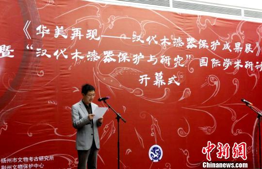 图为10月26日，汉代木漆器保护成果展开展，130件精品亮相扬州。　朱建兵 摄