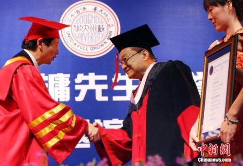 苏大首个名誉博士学位授予了该校杰出的校友、著名武侠作家查良镛(金庸)先生。
