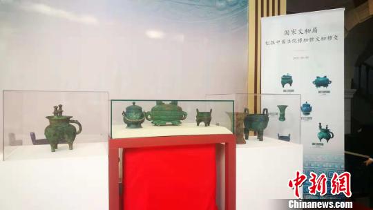 国家文物局划拨6件商周青铜器给中国法院博物馆