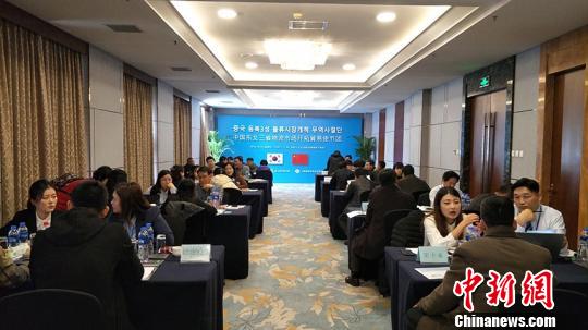 韩国釜山企业组团赴长春寻合作与中方百家企业对接