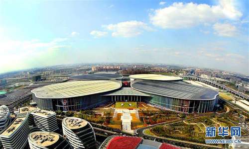 首届中国国际进口博览会开幕之际