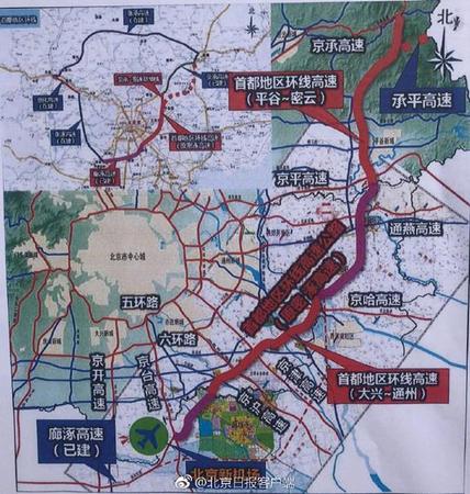 北京大外环功能将调整 通州北三县整合规划将出台