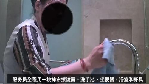 卫生部门调查五星酒店清洁丑闻:北京4家酒店上榜