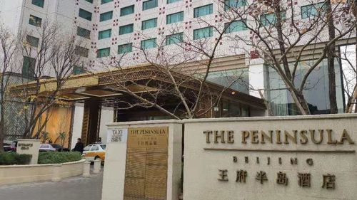 卫生部门调查五星酒店清洁丑闻:北京4家酒店上榜