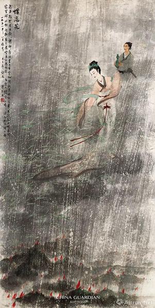 傅抱石《蝶恋花 · 答李淑一》词意图 轴 纸本 设色167×83.5cm 1958年8月8日