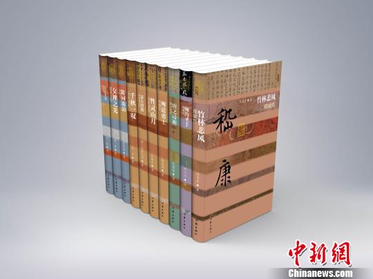 《中国历史文化名人传》丛书推出第七辑