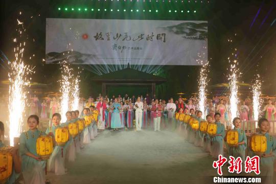 第五届中国(湘潭)齐白石国际文化艺术节开幕。湘潭供图