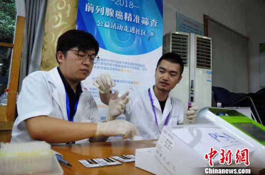 上海前列腺癌高危人群检出率超1%专家吁对高危人群筛查