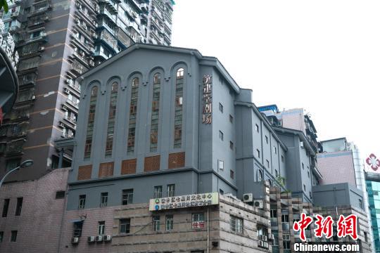 重庆抗战时期剧场“抗建堂”修缮完毕重开放