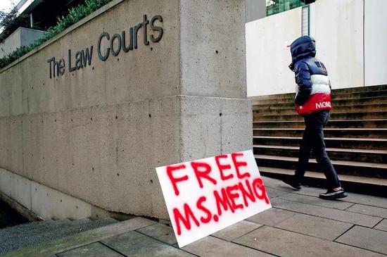 　12月10日，加拿大不列颠哥伦比亚省最高法院，第二场孟晚舟的保释听证会举行当天，有民众在法院外摆放“释放孟女士”的标语。图/视觉中国