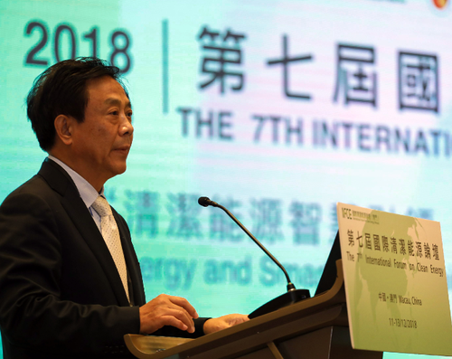 中国经济社会理事会理事、中国工业节能与清洁生产协会会长王小康在2018国际清洁能源论坛上表示，能源需求侧节能潜力待挖掘。