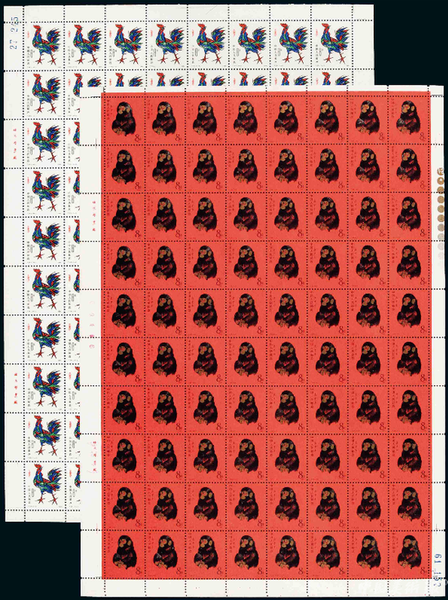 第一轮生肖邮票八十枚全张12件