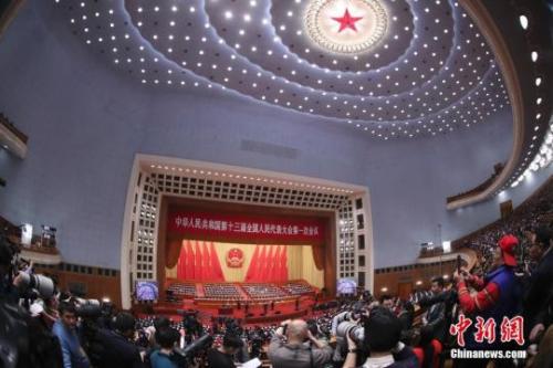 资料图：3月5日，十三届全国人大一次会议在北京人民大会堂开幕。中新社记者 盛佳鹏 摄