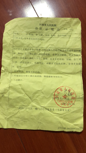 河南政府官员被小22岁妻子举报:多次家暴 婚外生女