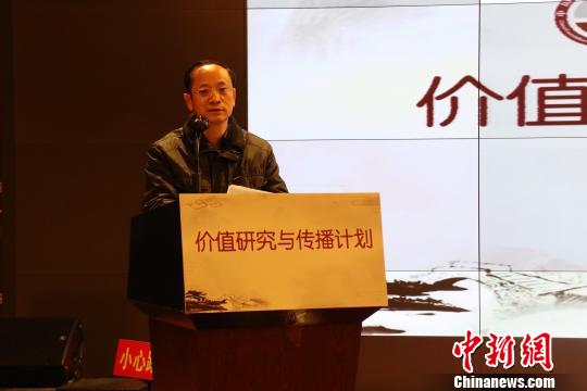 中国文保基金会推“价值研究与传播计划”