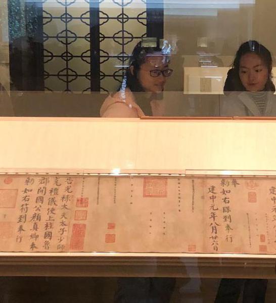 上海博物馆“董其昌艺术大展”中，观众与唐代颜鲁公书法