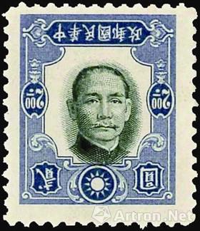 图8 1961年“辛亥革命50周年纪念”邮票