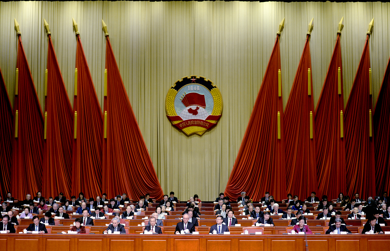 中国人民政治协商会议北京市第十三届委员会第二次会议开幕现场