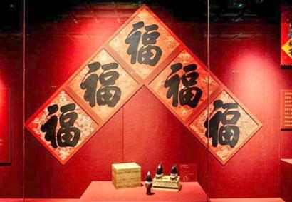 清朝五位皇帝亲笔书写的福字，成为了这次展览中最受追捧的展品之一。