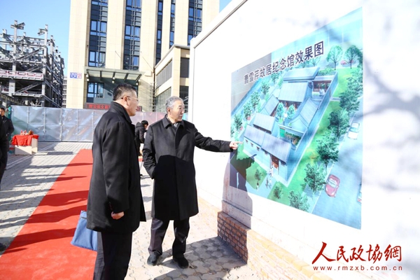 北京市政协委员宋慰祖等观看曹雪芹故居纪念馆效果图。