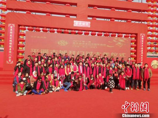 五大洲30国在华留学生千年古城欢度中国年
