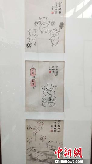 太原美术馆举办生肖漫画展迎己亥猪年