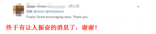 锐参考NASA公布这张照片后，全世界网友突然集体感谢中国！