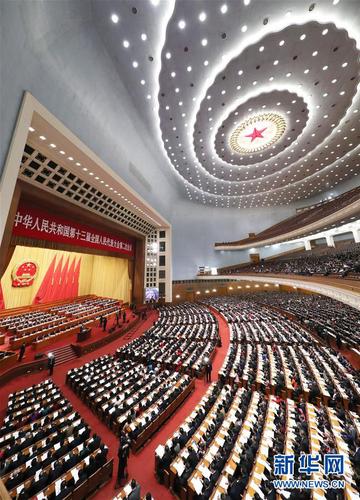 3月8日，十三届全国人大二次会议在北京人民大会堂举行第二次全体会议。新华社记者 丁林 摄