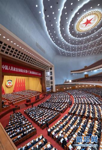 3月9日，全国政协十三届二次会议在北京人民大会堂举行第二次全体会议。 新华社记者 翟健岚 摄
