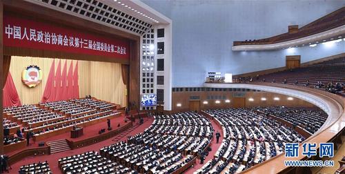 　　3月9日，全国政协十三届二次会议在北京人民大会堂举行第二次全体会议。 新华社记者 殷博古 摄