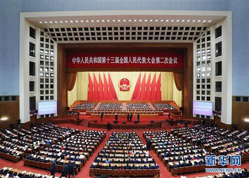 　　3月15日，第十三届全国人民代表大会第二次会议在北京人民大会堂举行闭幕会。 新华社记者 刘彬 摄
